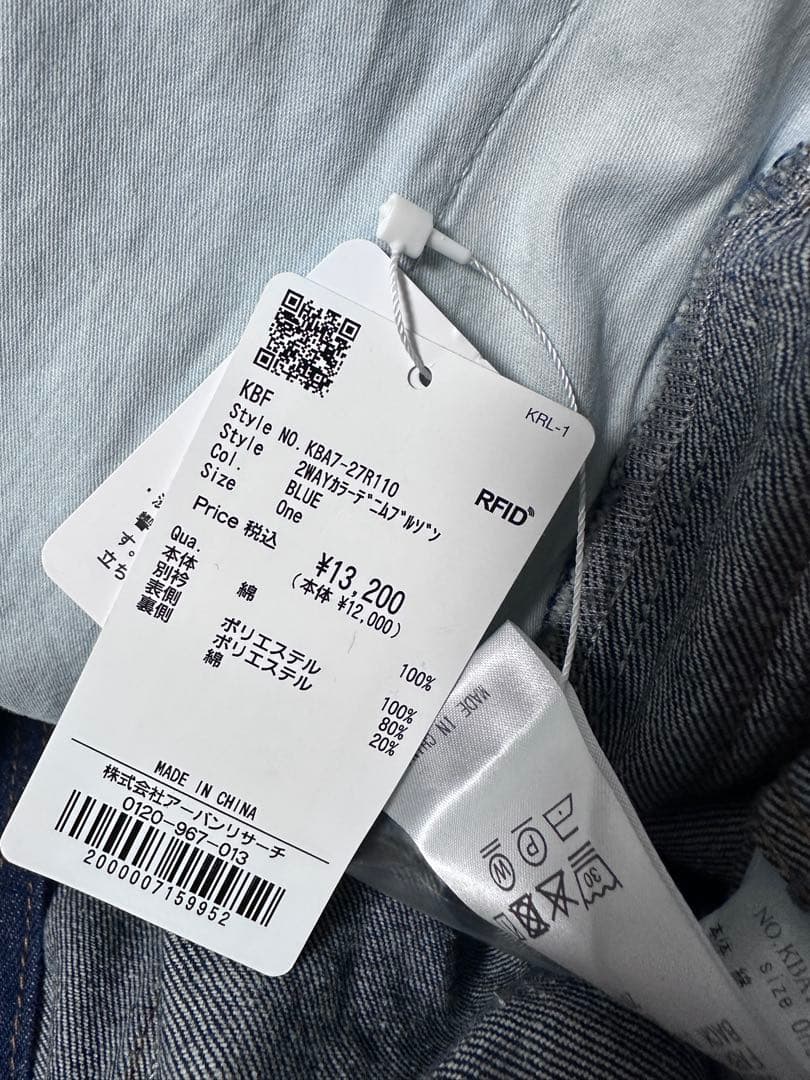 未使用 KBF 2WAYカラーデニムブルゾン ブルー