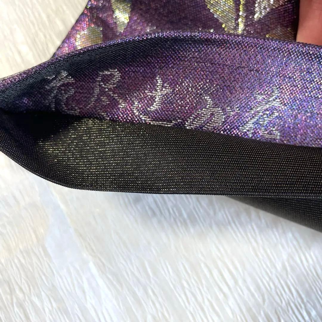 正絹　袋帯　成人式　振り袖　辻ヶ花　ラメ　ブラック　パープル
