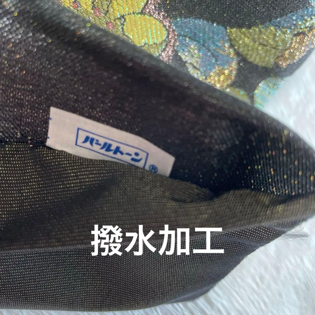 正絹　袋帯　成人式　振り袖　辻ヶ花　ラメ　ブラック　パープル