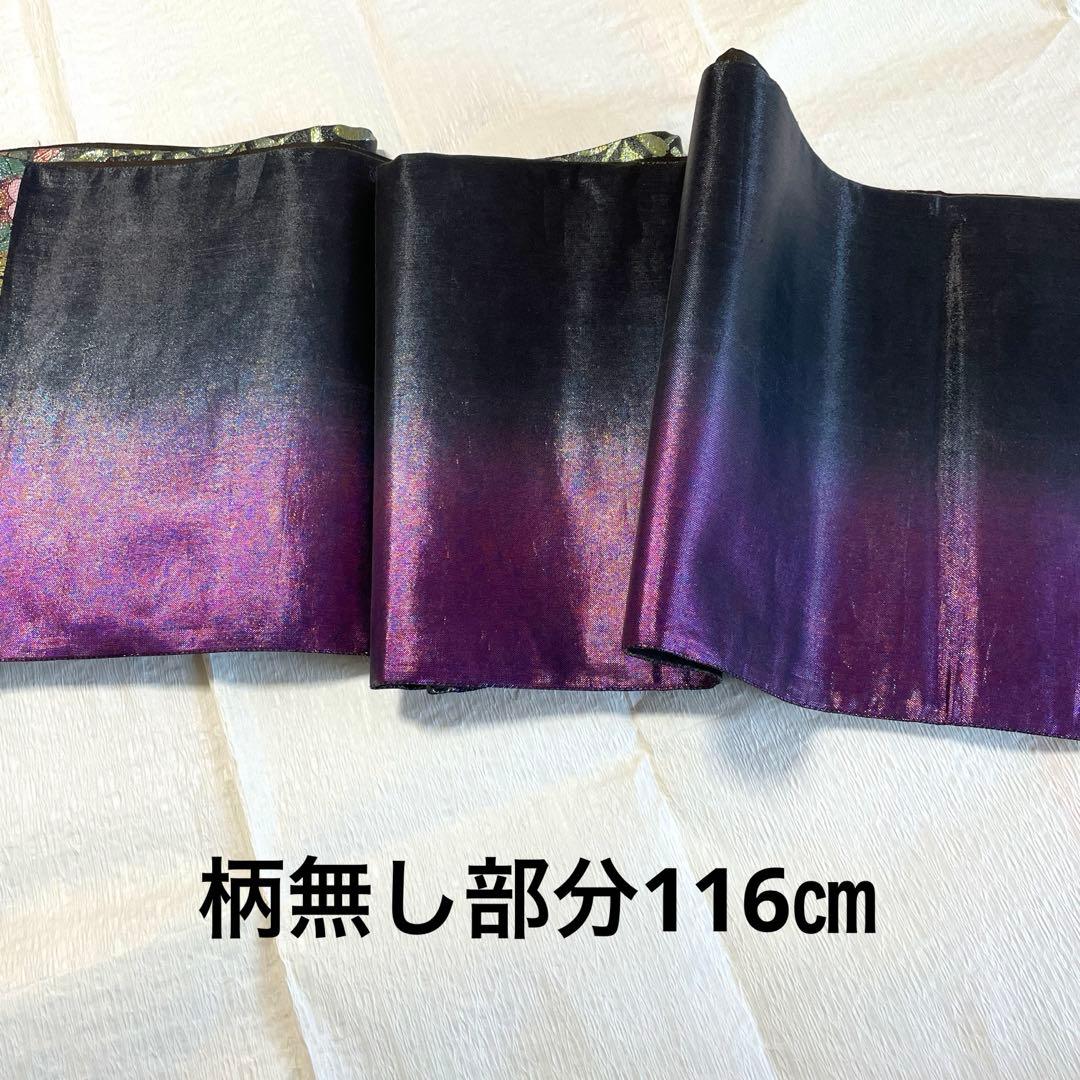 正絹　袋帯　成人式　振り袖　辻ヶ花　ラメ　ブラック　パープル