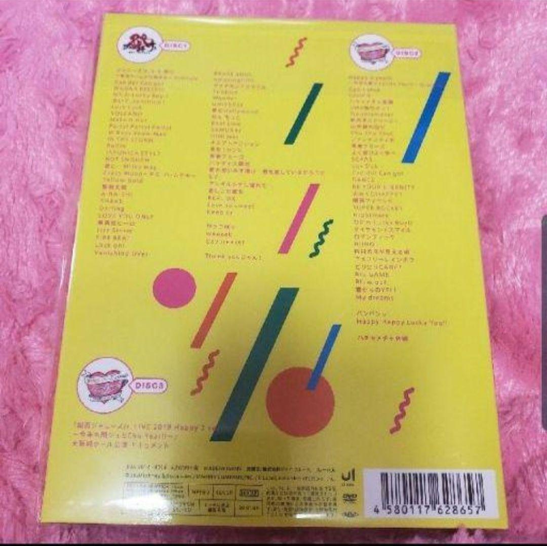 新品未開封 素顔４ 関西ジャニーズJr. 正規購入品