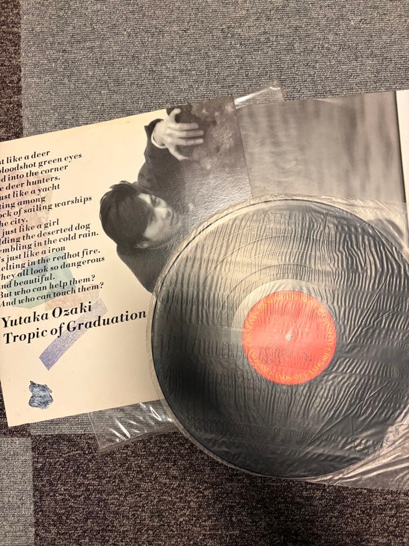 尾崎豊 レコード LP まとめ売り