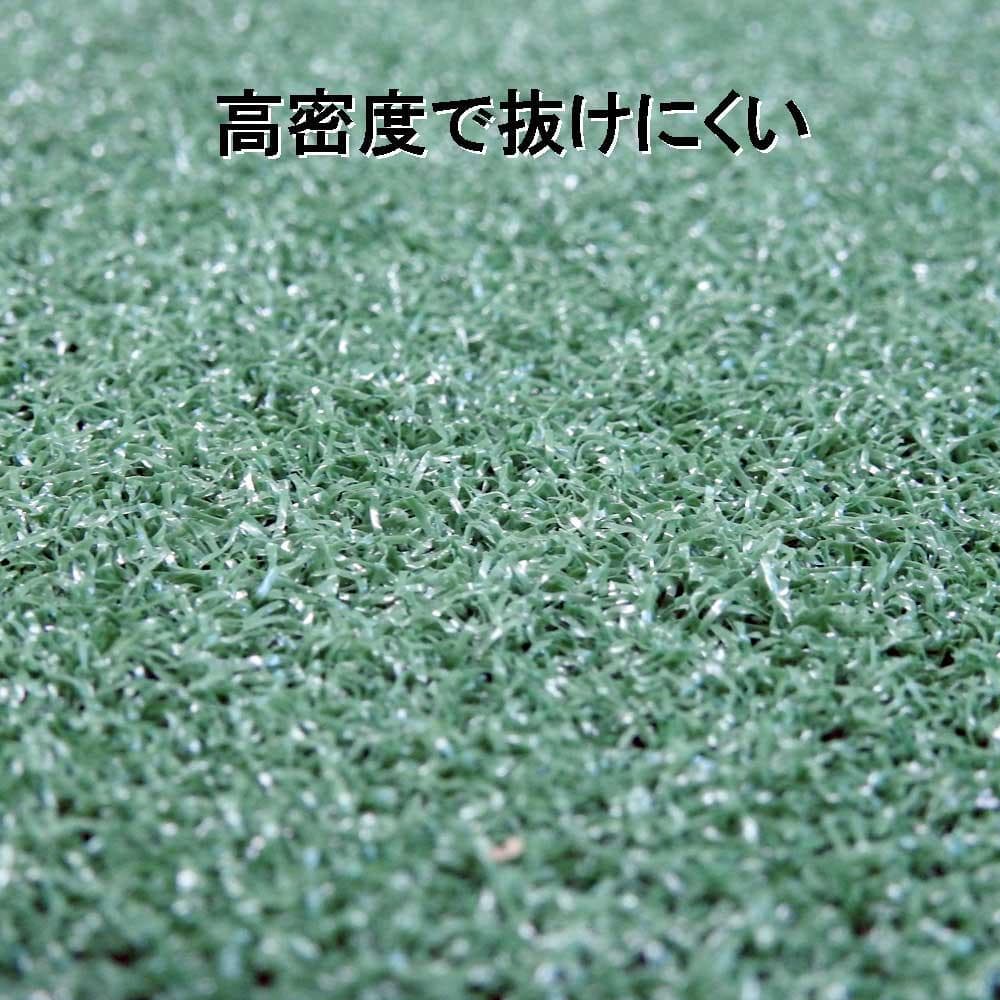 ゴルフ　練習マット 大判 人工芝 パターマット 大型