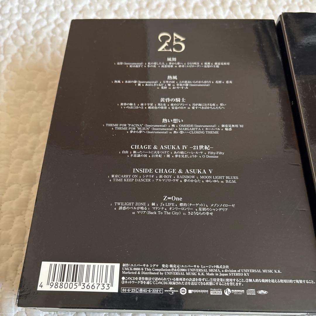 25th Anniversary BOX1 BOX2 CD セット チャゲアス