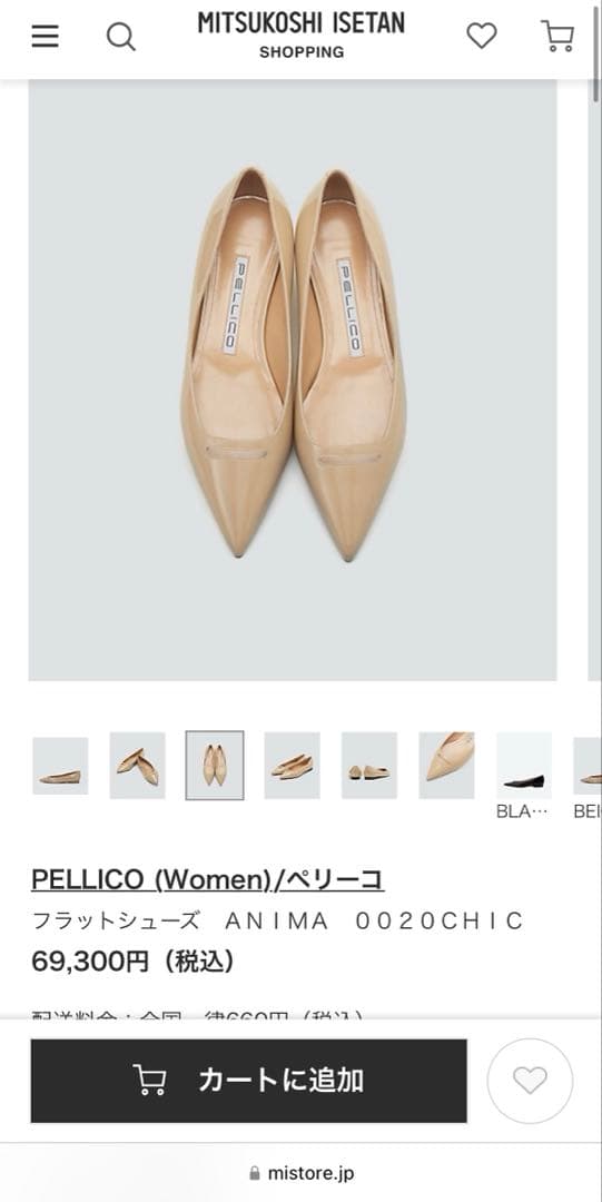 Pellicoペリーコ　フラットパンプスANDREAアンドレア39