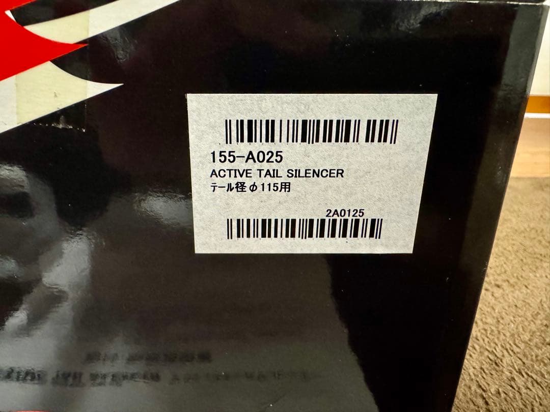 APEXi アクティブテールサイレンサー 115-A025 Φ115