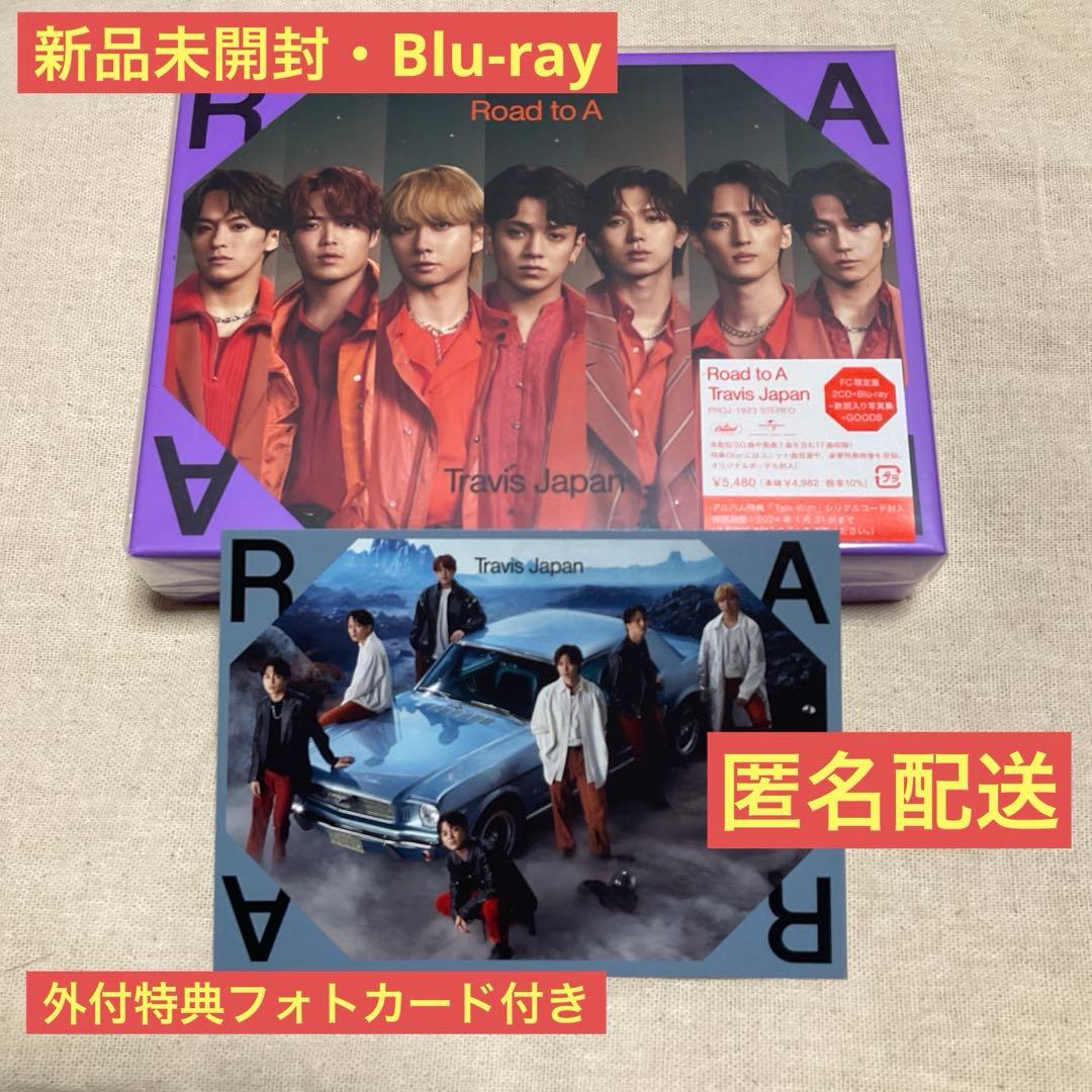 【新品未開封】Travis Japan Road to A FC限定盤