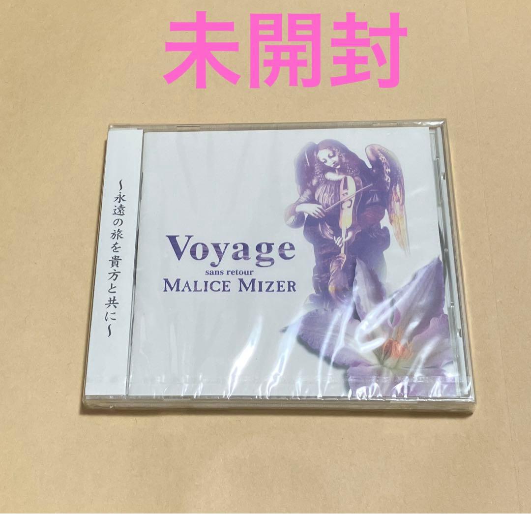 MALICE MIZER マリスミゼル /Voyage(GACKT 在籍時)