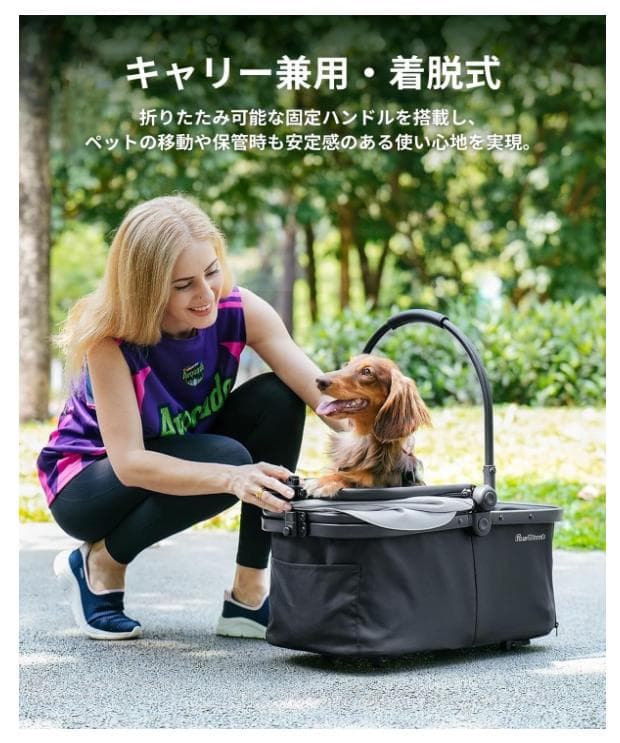 ペットカート キャリーカート 分離型 4輪 折りたたみ収納 耐重15kg