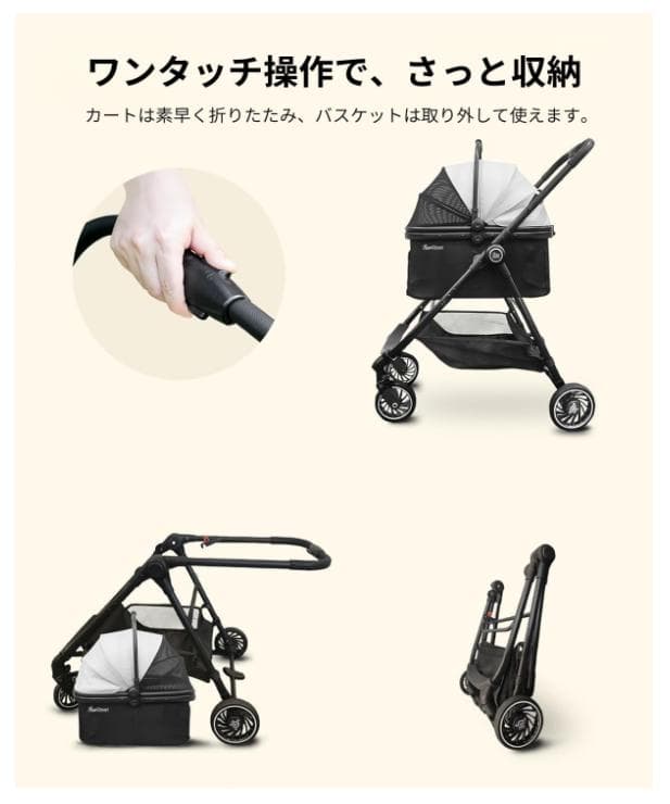 ペットカート キャリーカート 分離型 4輪 折りたたみ収納 耐重15kg