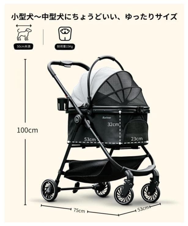 ペットカート キャリーカート 分離型 4輪 折りたたみ収納 耐重15kg