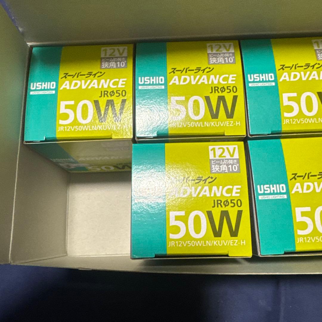 USHIO JR12V50WLN/KUV/EZ-H 50W 9個セット