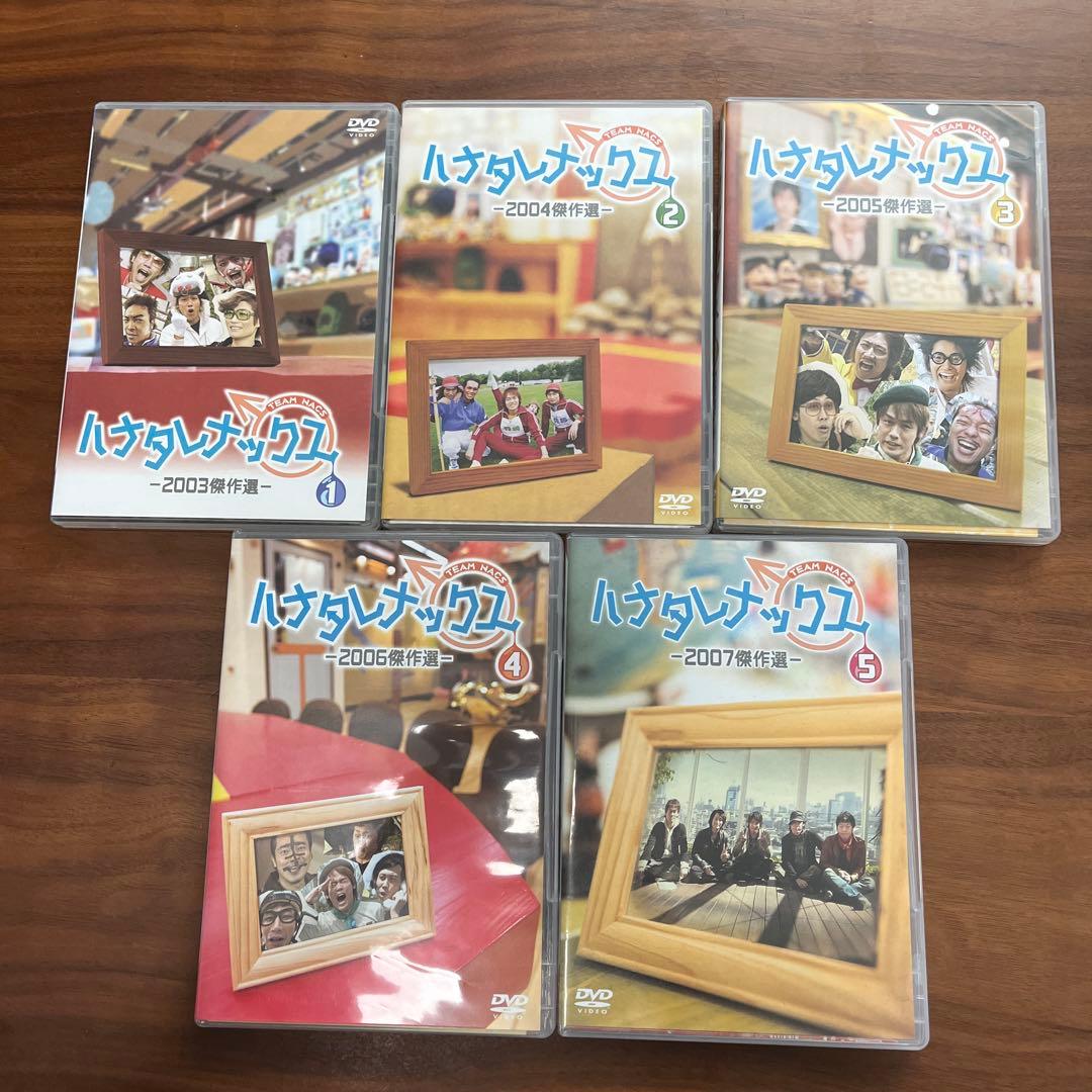 ハナタレナックス DVD 1〜5滴セット
