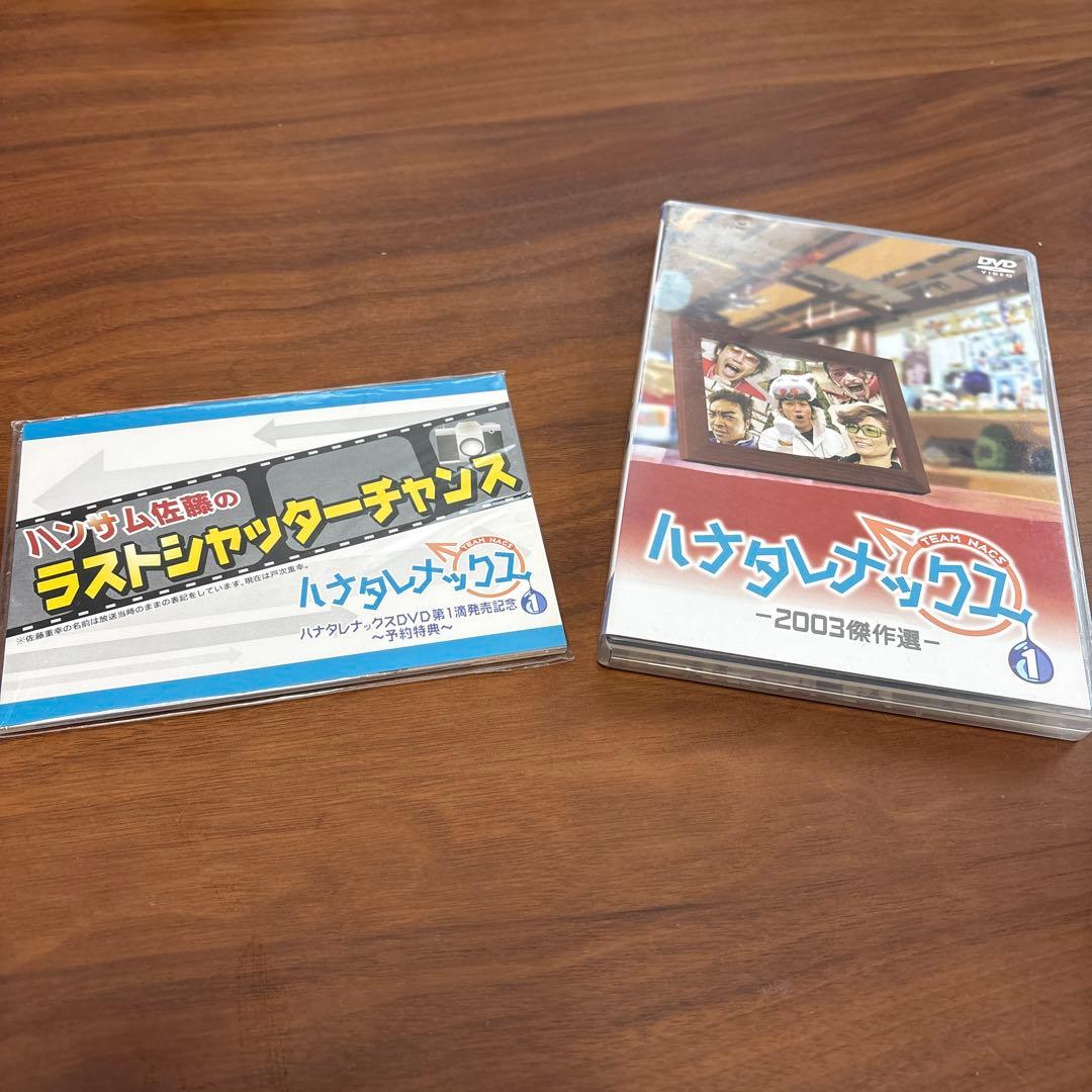 ハナタレナックス DVD 1〜5滴セット