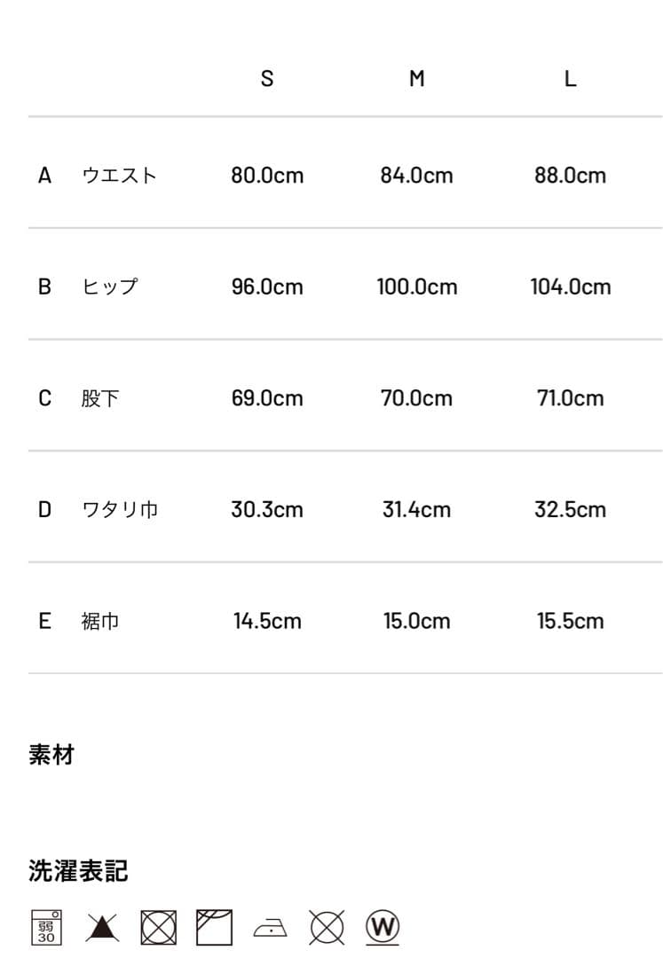 新品タグ付き⭐️TFW49 ⭐️2025FW新作⭐️メンズLサイズ　ホワイトパンツ