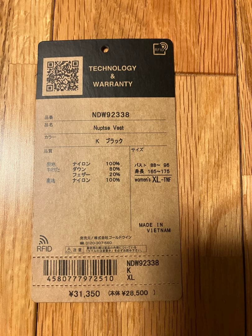 ノースフェイス ヌプシベスト 新品 XL ブラック レディース