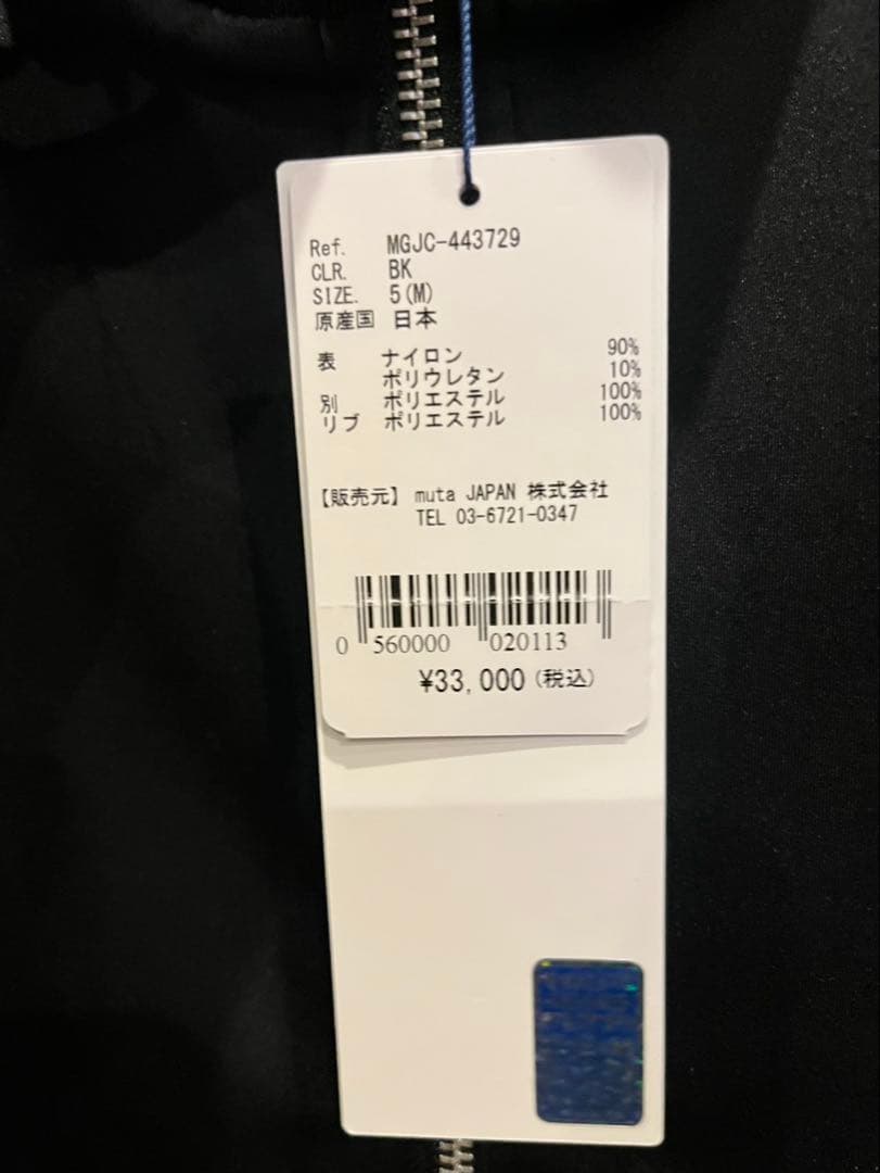 【新品未使用】muta MARINE セットアップ 上下 黒 M ゴルフ