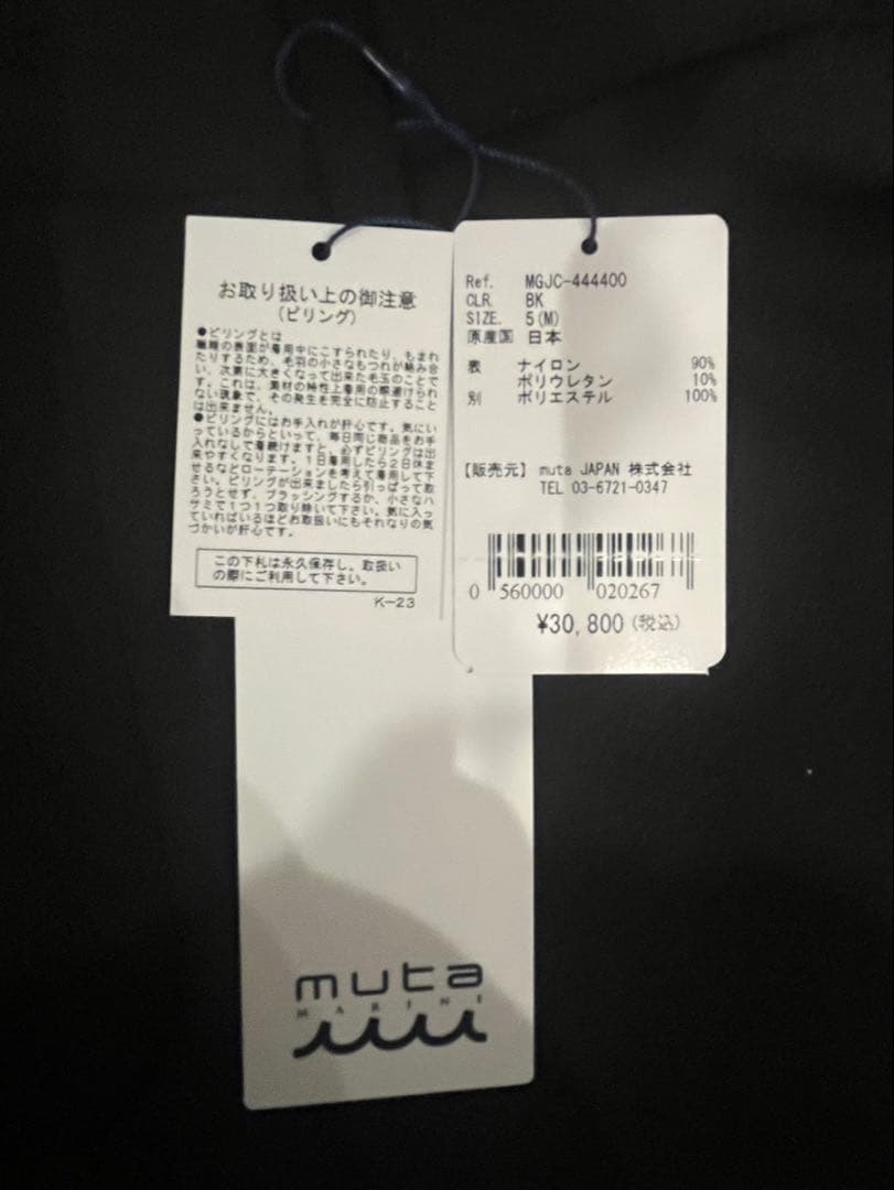 【新品未使用】muta MARINE セットアップ 上下 黒 M ゴルフ