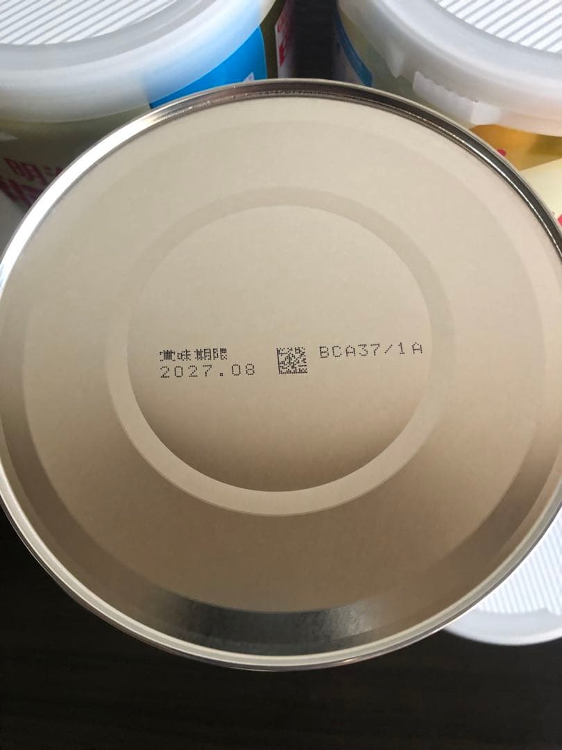 明治ほほえみ 800g ×16缶