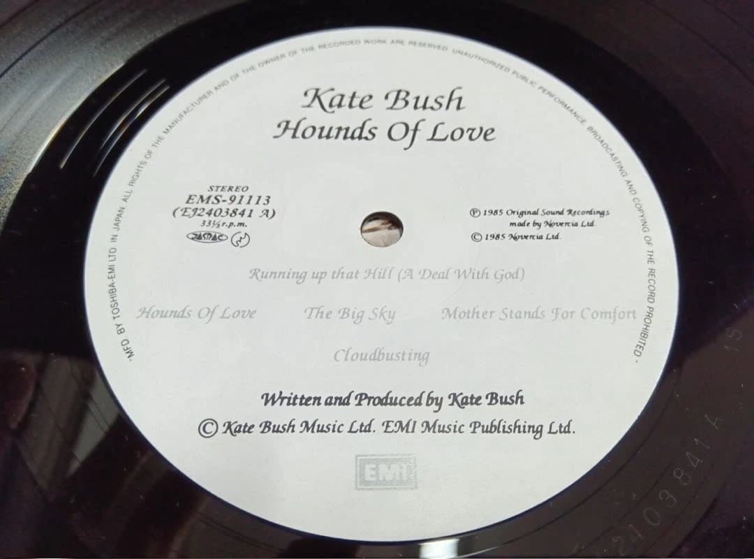 Kate Bush(ケイト・ブッシュ)「Hounds Of Love