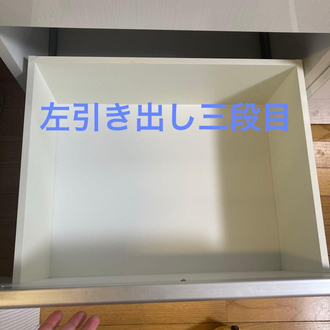 ニトリ　キッチンボード　アルミナ　食器棚