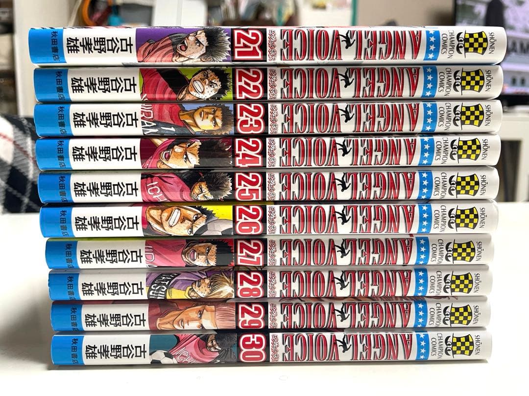 ANGEL VOICE エンジェルボイス　全巻セット　古谷野孝雄先生