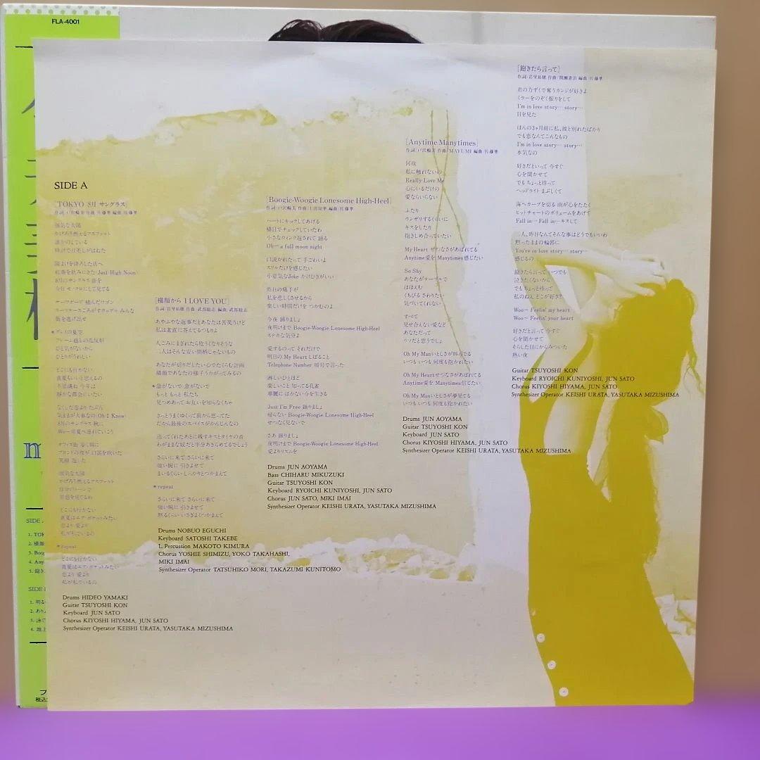 （ＬＰ）今井美樹／モカ　帯付／ｍｏｃｈａ