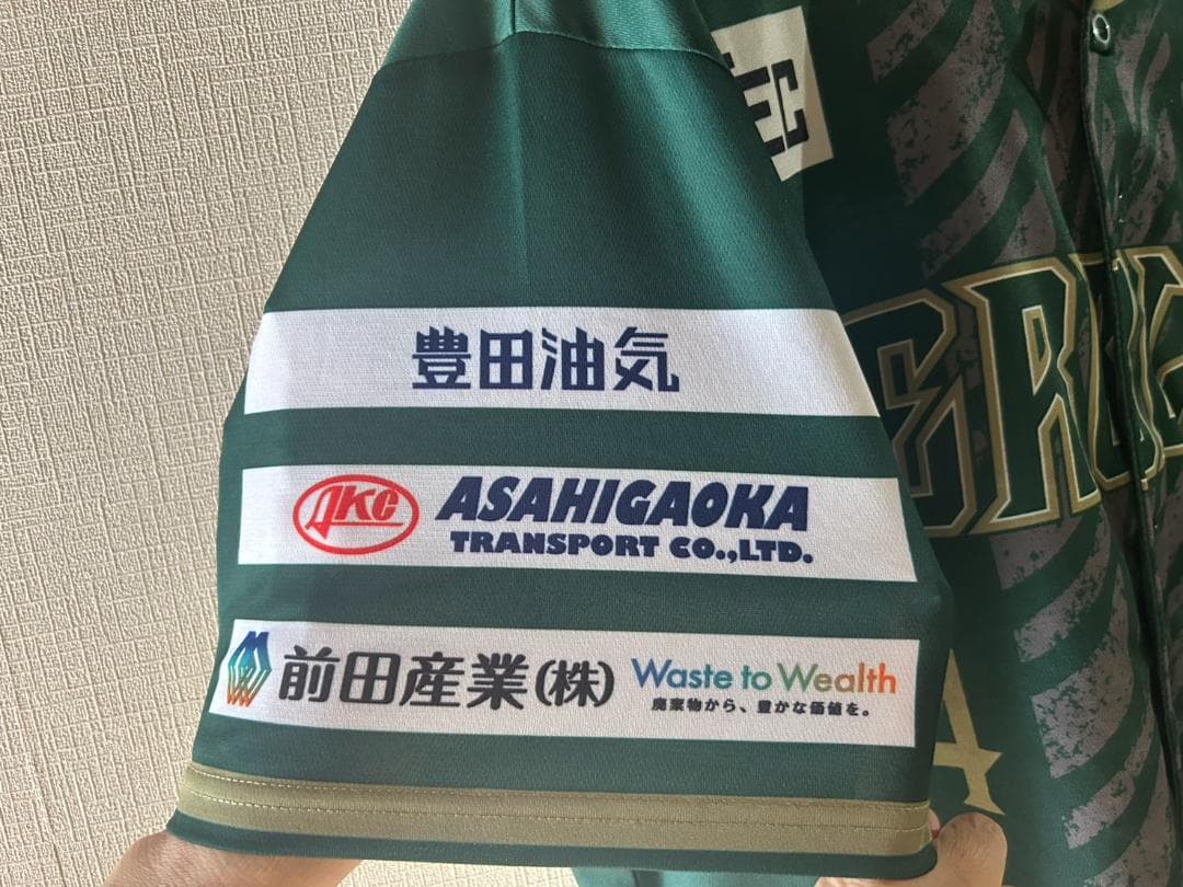 トヨタヴェルブリッツ　ラグビー　ユニフォーム