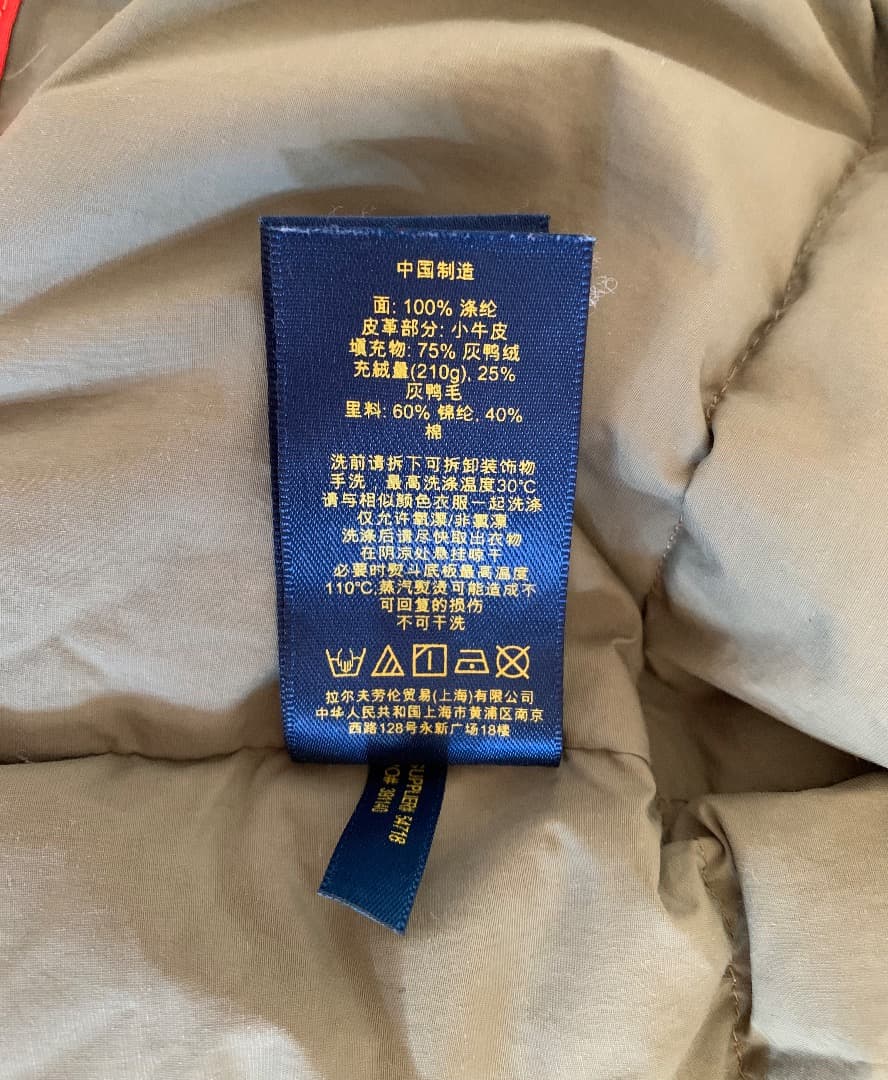 POLO RALPH LAUREN フード ダウンベスト オレンジ XXL