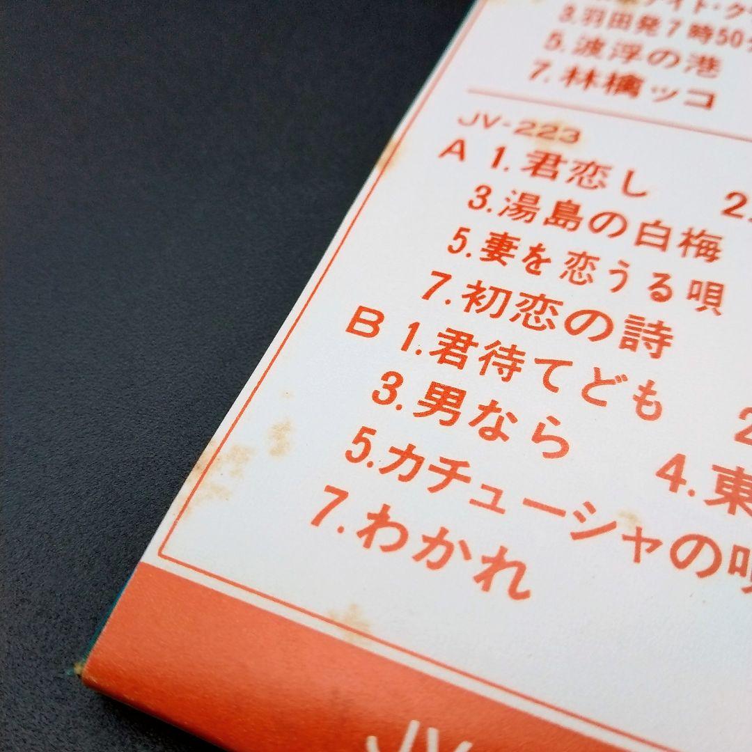 【確認用ページ】フランク永井「ベスト・ヒット」2枚組LPレコード