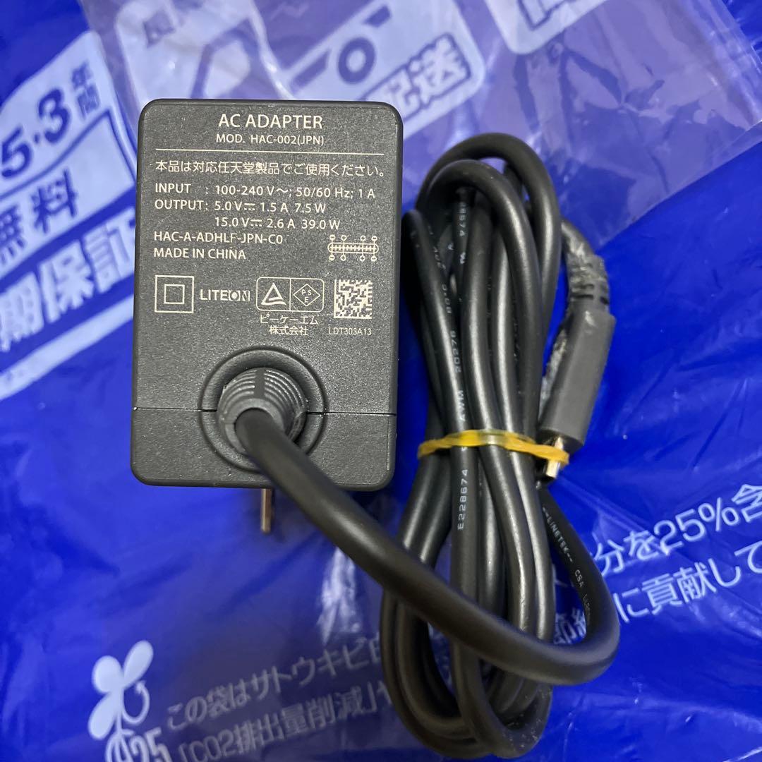 Nintendo Switch スイッチ