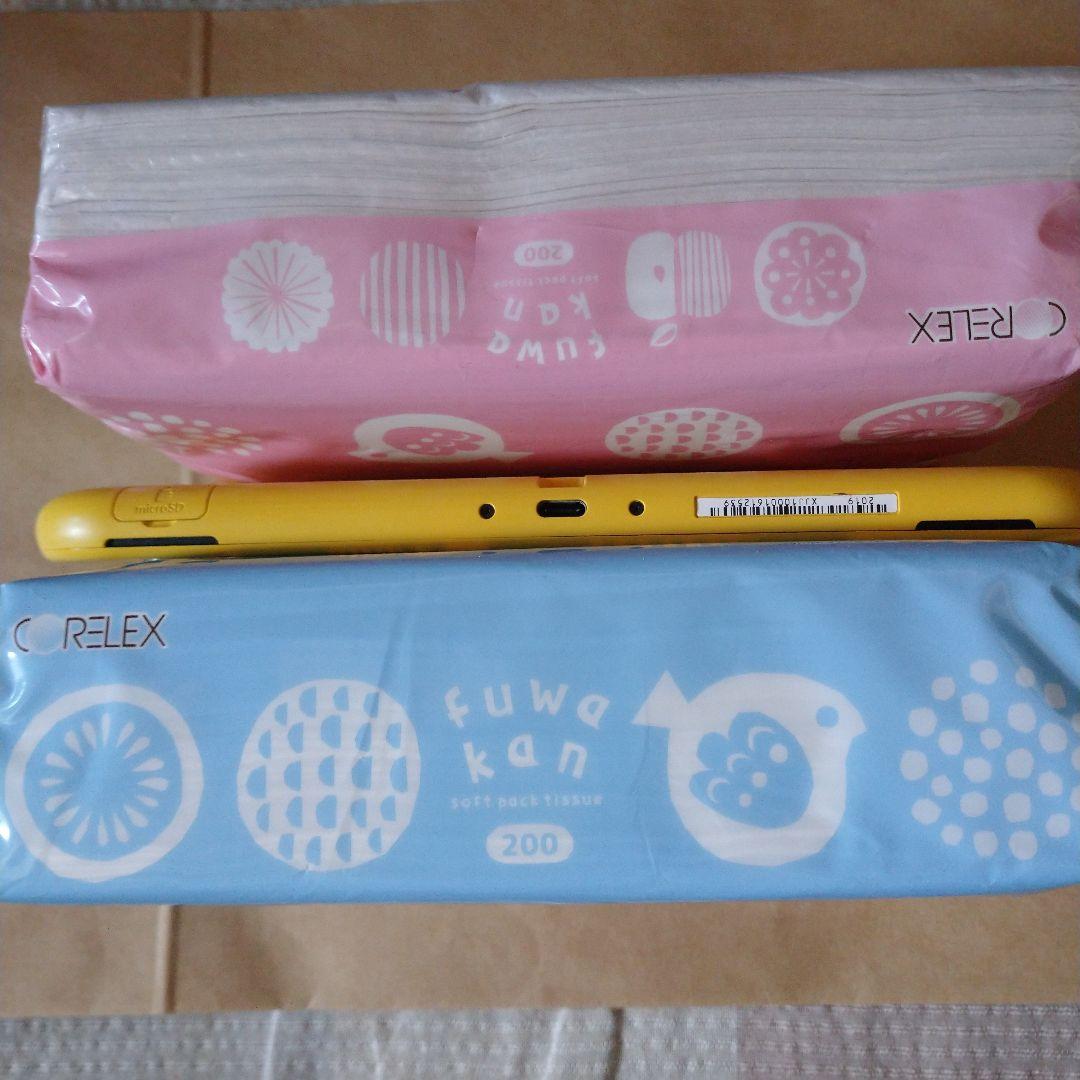 SwitchLight イエロー