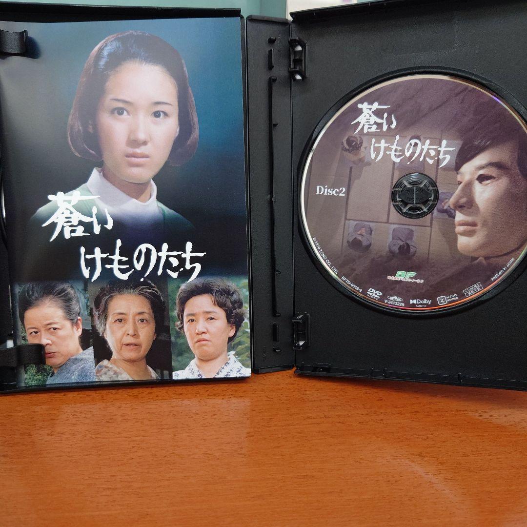 昭和の名作ライブラリー 第152集 蒼いけものたち コレクターズDVD HDリ…