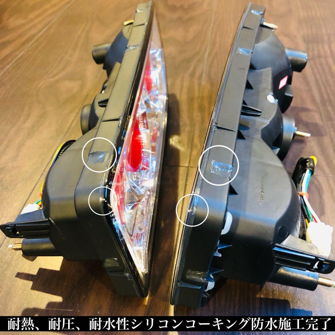 ジムニーJB64・JB74用バルカンファイバーシーケンシャル LEDテールランプ