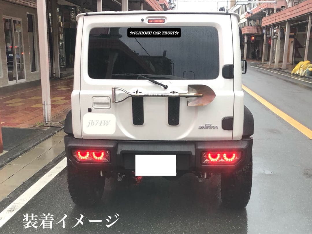 ジムニーJB64・JB74用バルカンファイバーシーケンシャル LEDテールランプ