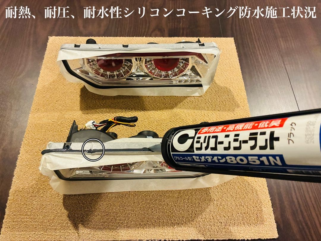 ジムニーJB64・JB74用バルカンファイバーシーケンシャル LEDテールランプ