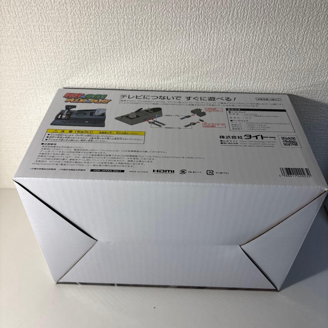 電車でGO! PLUG & PLAY