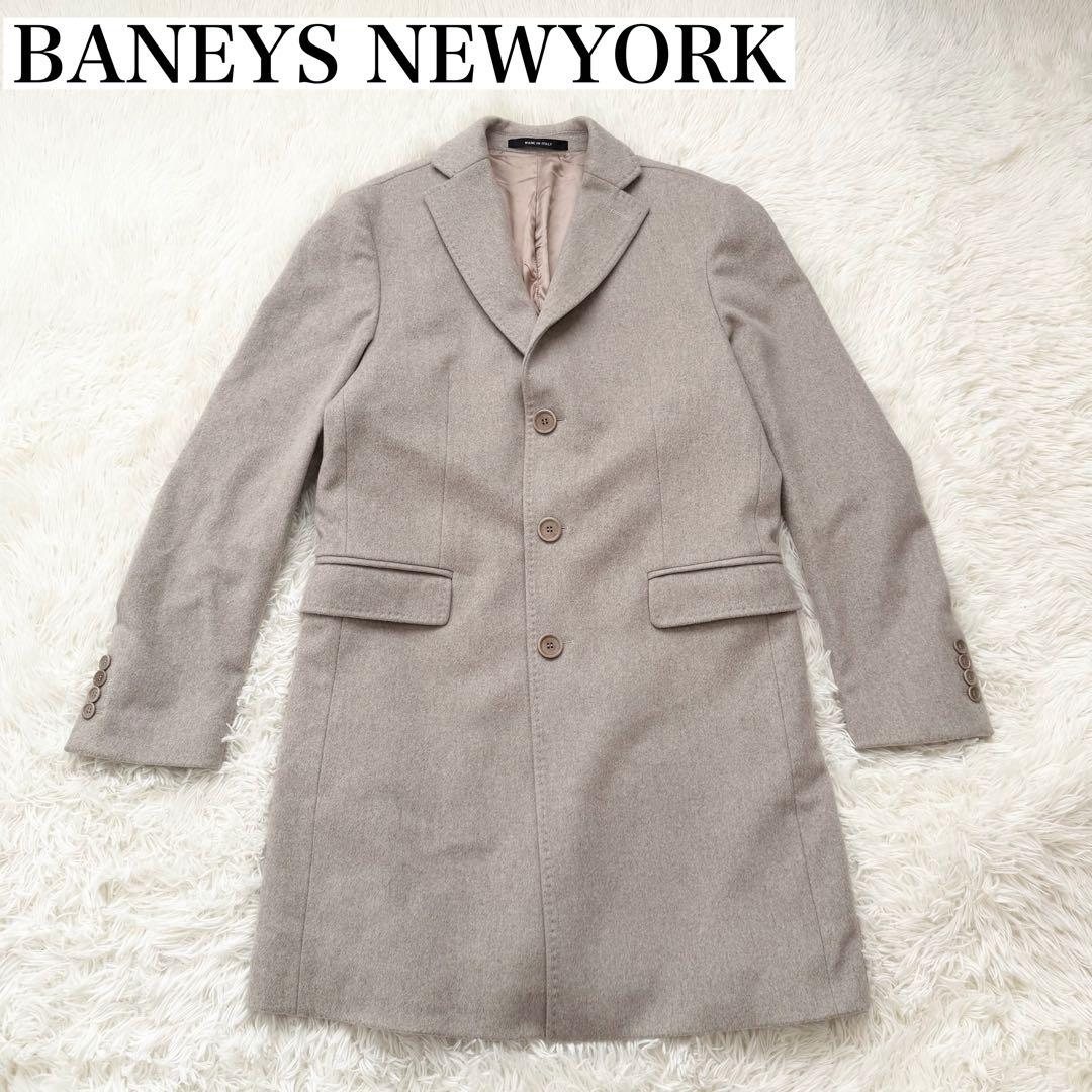 【美品】BANEYS NEWYORK ロロピアーナ チェスターコート 48サイズ