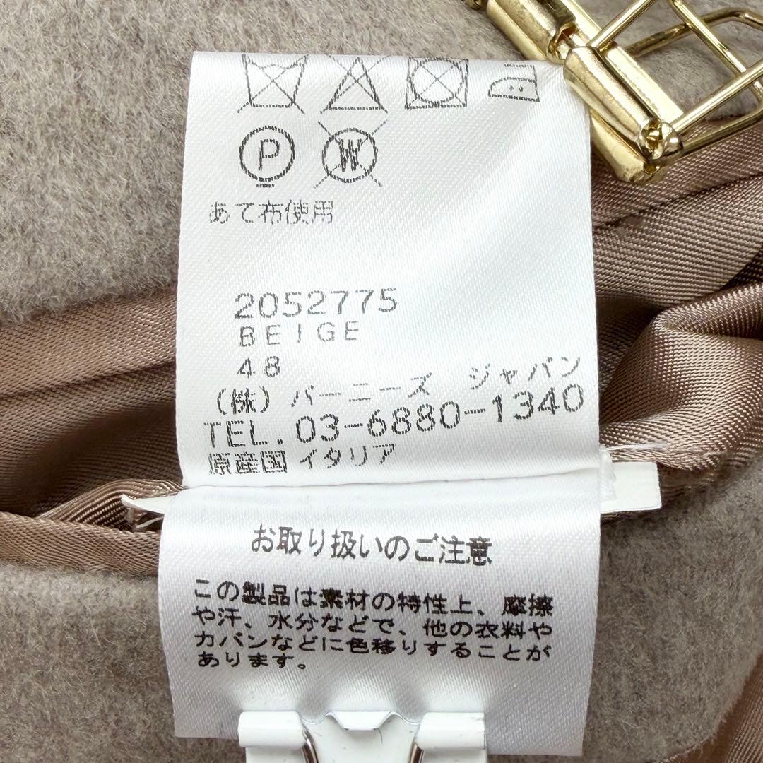 【美品】BANEYS NEWYORK ロロピアーナ チェスターコート 48サイズ