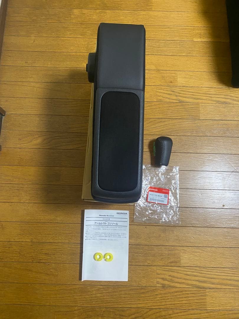 ホンダN-BOX Honda 純正オプションアームレスト 、シフトノブ
