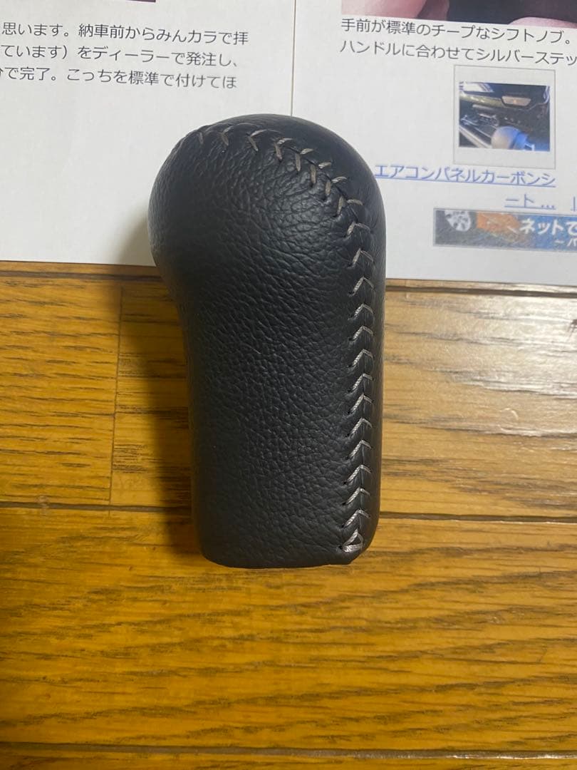 ホンダN-BOX Honda 純正オプションアームレスト 、シフトノブ