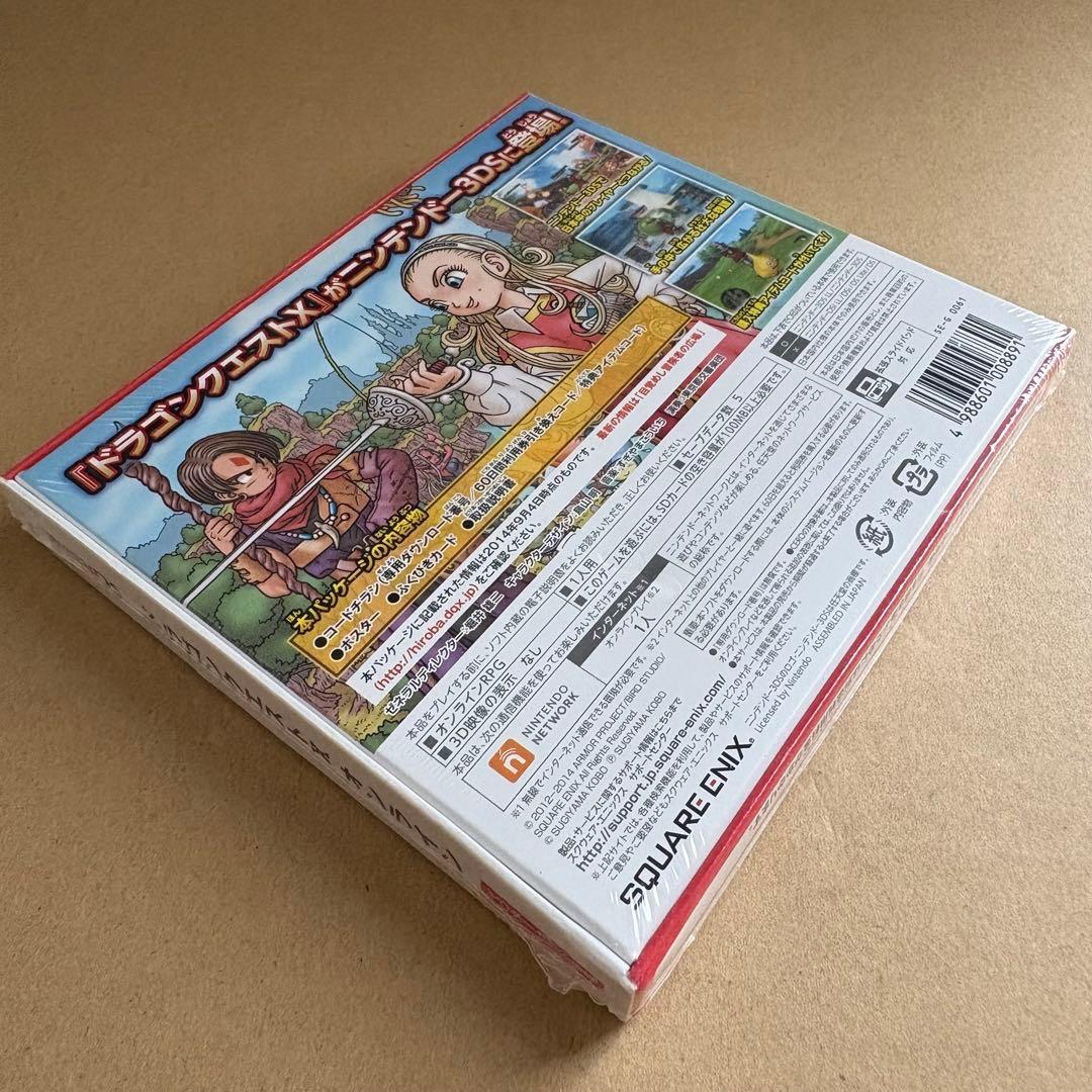 新品未開封 3DS ドラゴンクエスト10 オンライン