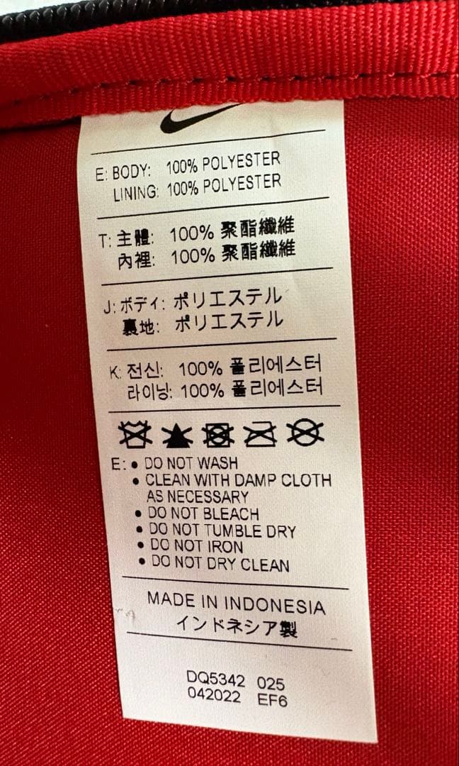 【タグ付き】NIKE Hoops Elite Pro Backpack