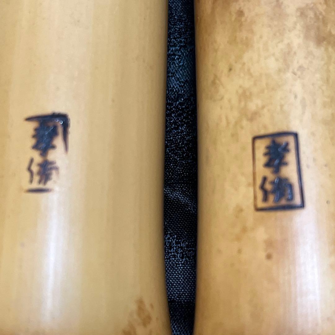 尺八 琴古流 在銘 2印 1尺8寸管 中継ぎ籐巻き銀三線 【音出し確認済み】