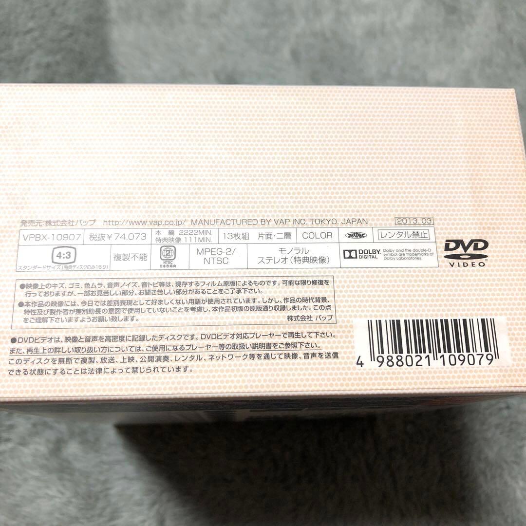 太陽にほえろ!1984 DVD-BOX〈13枚組〉