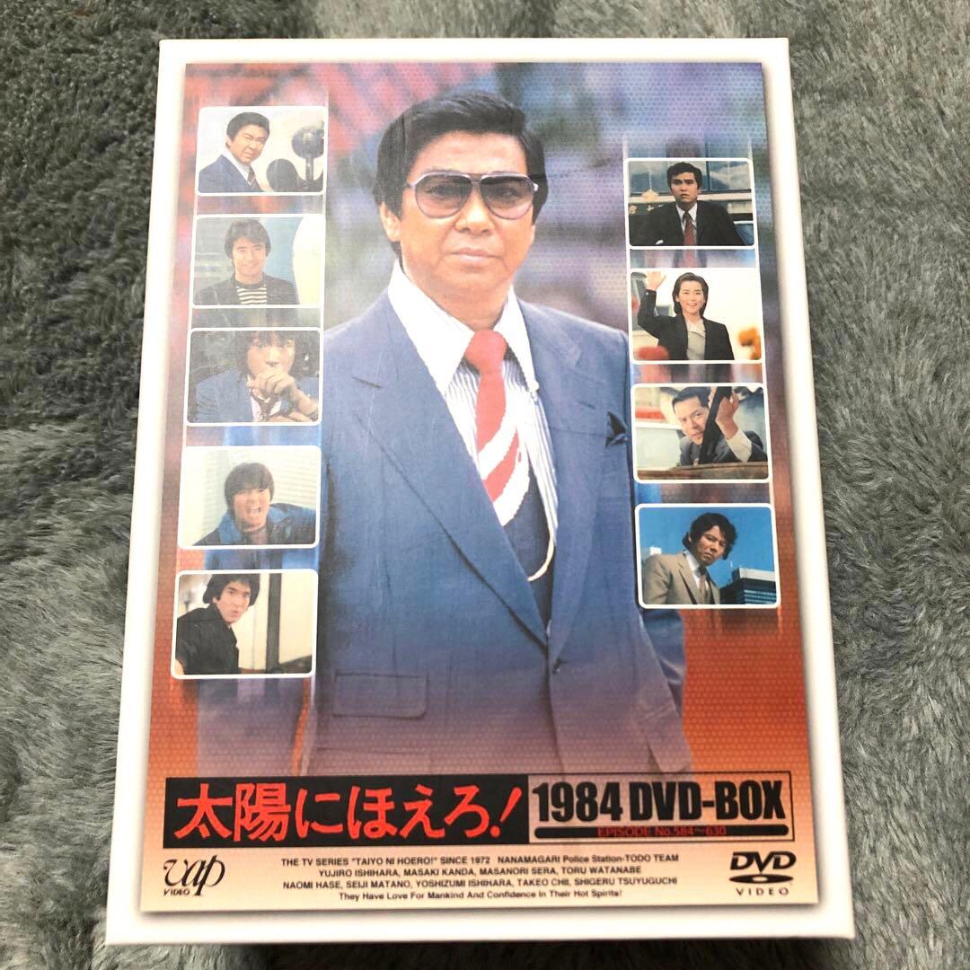 太陽にほえろ!1984 DVD-BOX〈13枚組〉