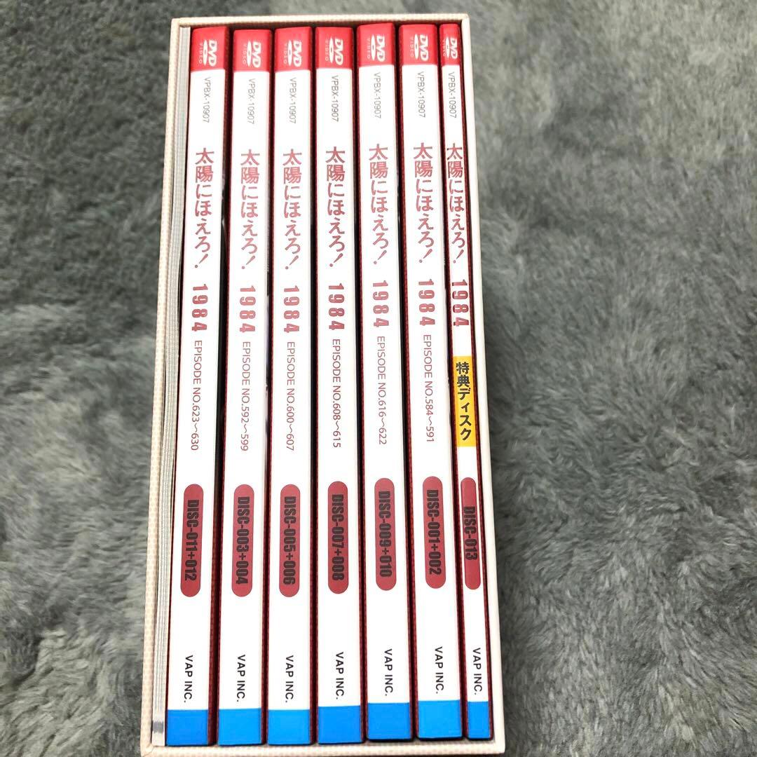 太陽にほえろ!1984 DVD-BOX〈13枚組〉
