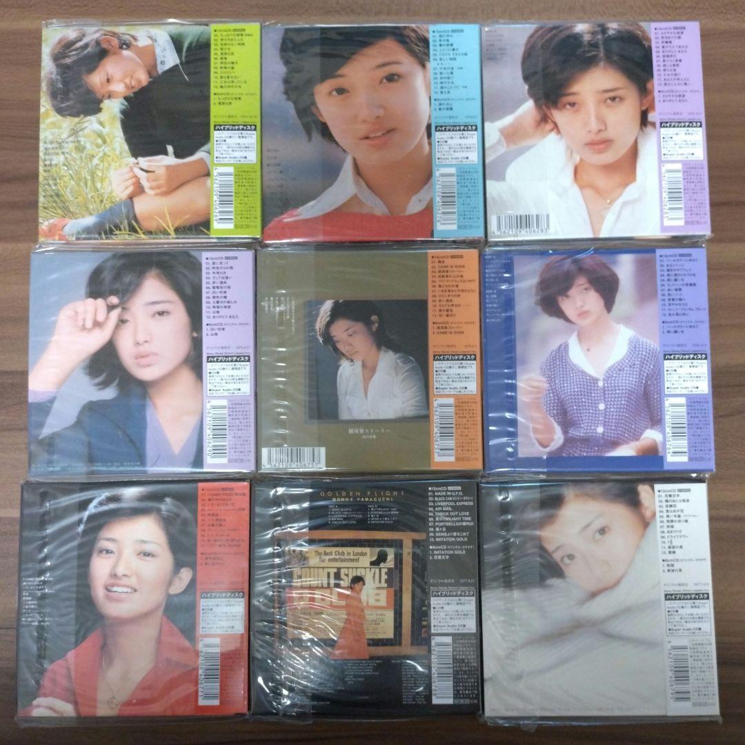 山口百恵/初回限定盤・SACD・W紙ジャケ仕様・8cmCD付/22作品