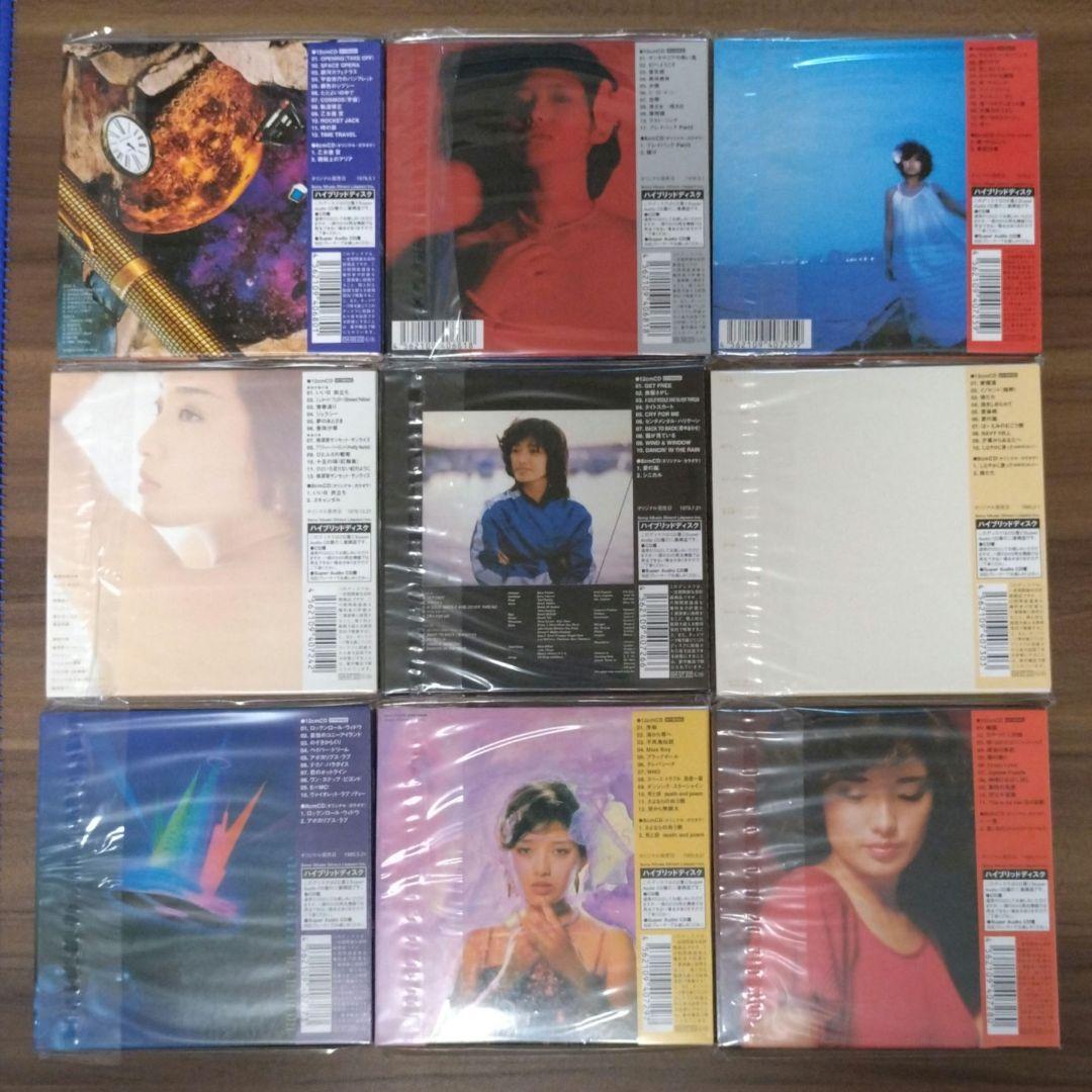 山口百恵/初回限定盤・SACD・W紙ジャケ仕様・8cmCD付/22作品