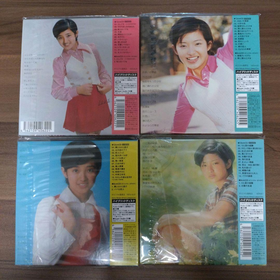山口百恵/初回限定盤・SACD・W紙ジャケ仕様・8cmCD付/22作品